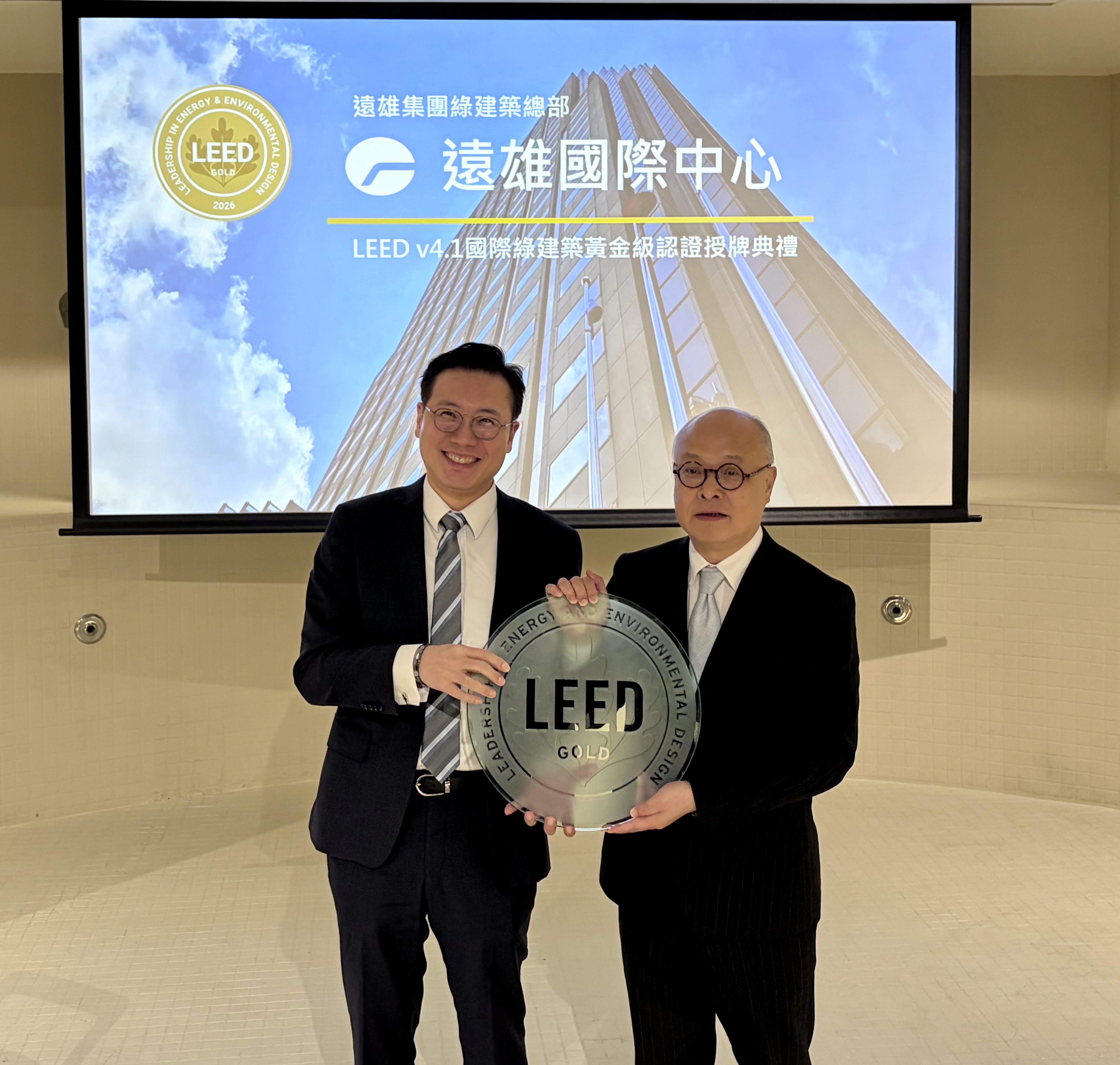 2026年3月27日美國綠建築協會(USGBC)北亞區董事總經理杜日生(Andy To)授證,遠雄集團永續長楊舜欽代表領獎。(圖/遠雄集團提供)