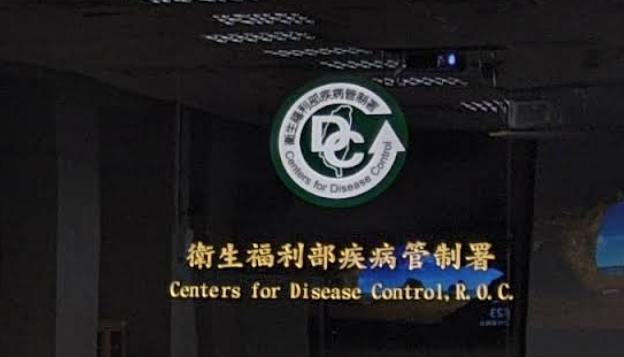 GSK流感疫苗出現白色混濁異常。(圖/翻攝Google Maps)