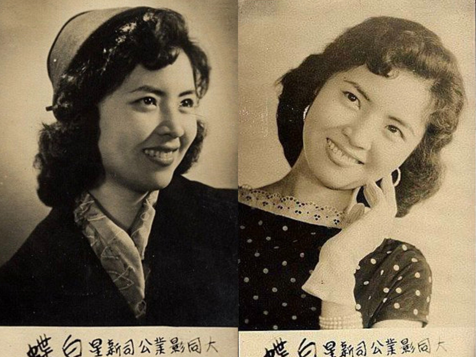 白蝶是上個世代的電影明星。（圖／李朝永提供）