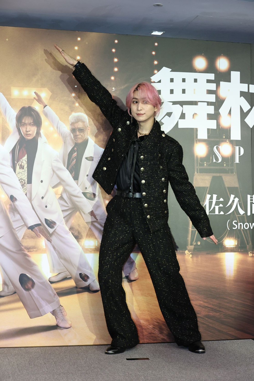 Snow Man 成員佐久間大介來台宣傳新片《舞林殺手》。（圖／攝影組）