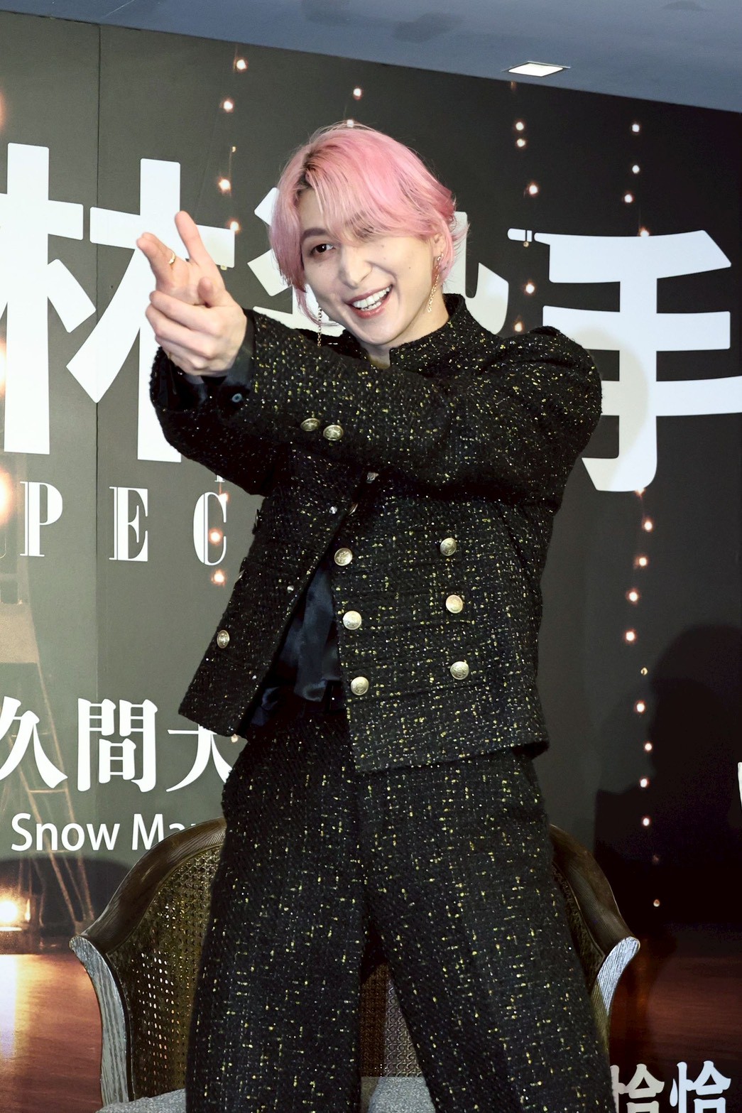 Snow Man 成員佐久間大介秀出帥氣掏槍姿勢。（圖／攝影組）