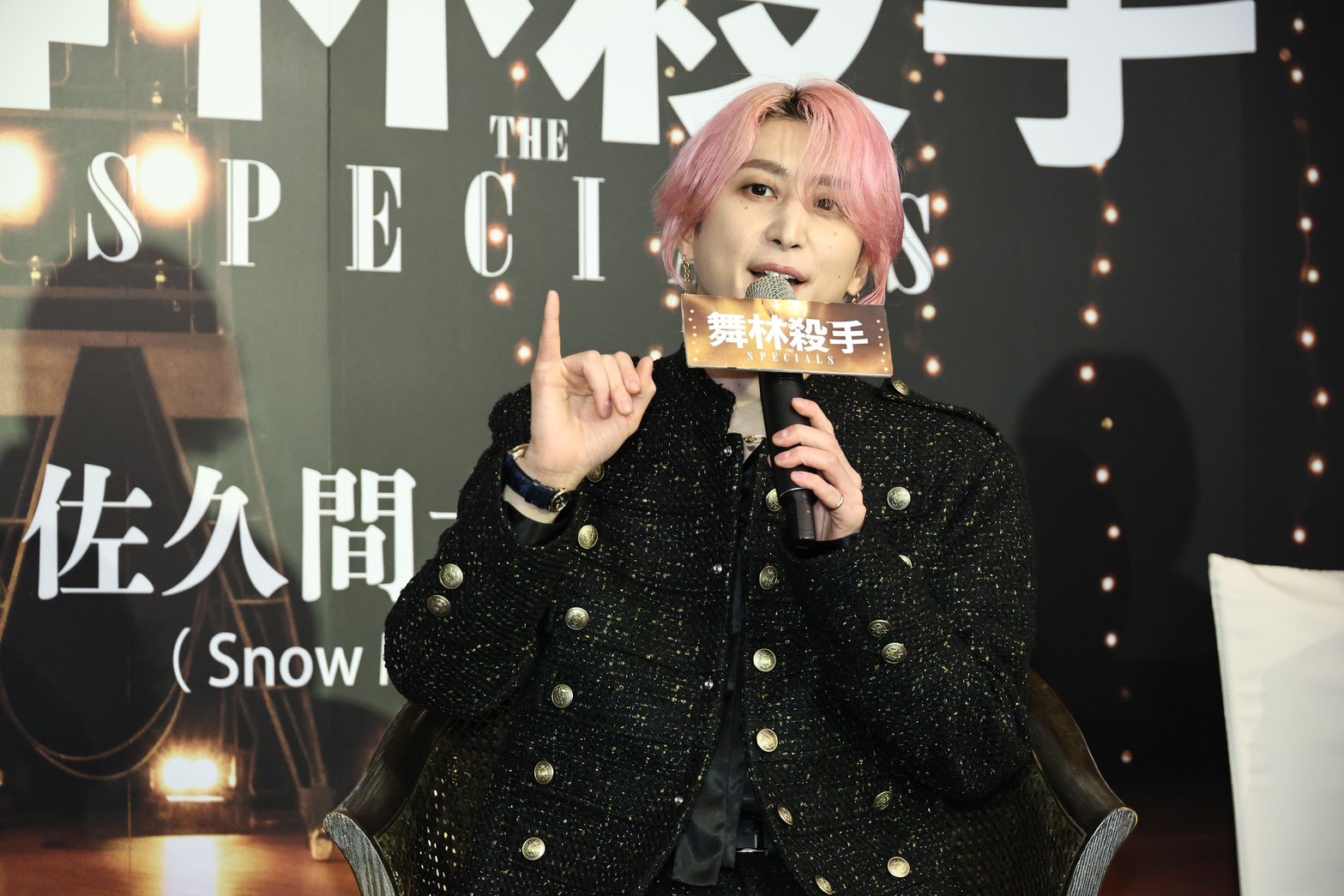 Snow Man 成員佐久間大介許願來台開唱。（圖／攝影組）