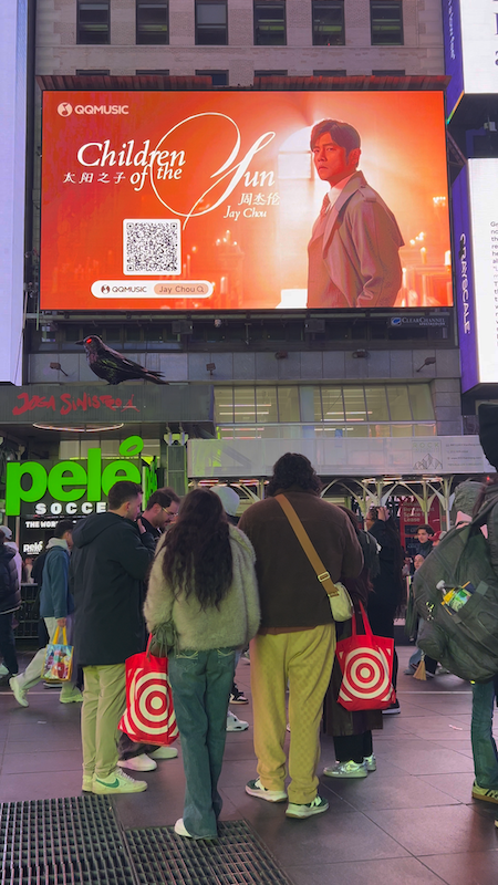 百老匯大道上也是周杰倫。（圖／杰威爾提供）