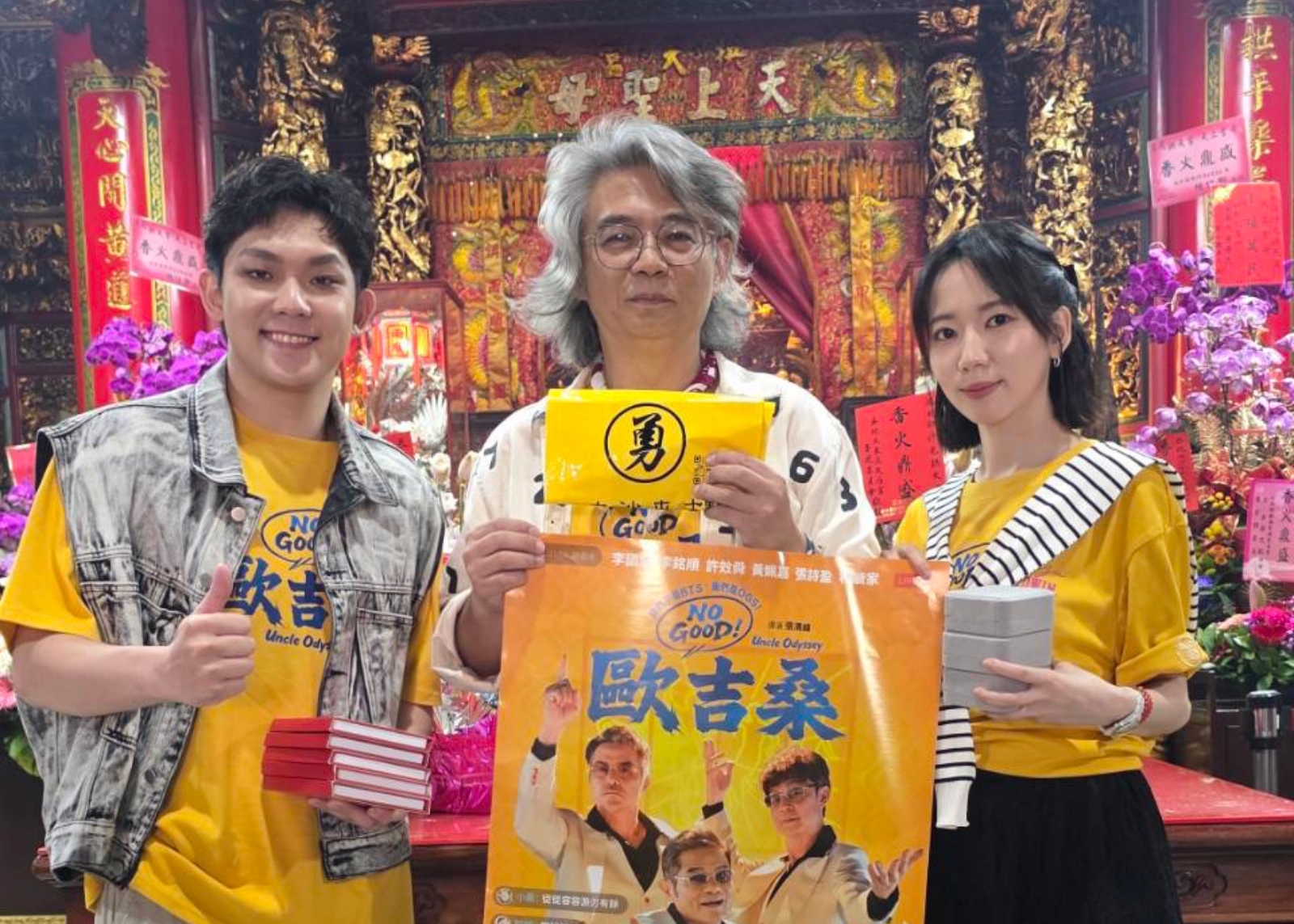 《NO GOOD！歐吉桑》導演張清峰帶著第一次到白沙屯拱天宮的演員林毓家、方甯參拜。（圖／萬騰文化創意提供）