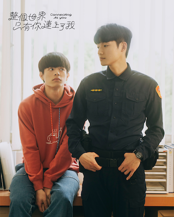邱以太與劉育仁主演的微糖微尬的奇幻BL喜劇《整個世界，只有你連上了我》，結合校園輕喜劇與偵辦元素，為台灣 BL 影集撞出全新滋味。（圖／瀚草文創提供）