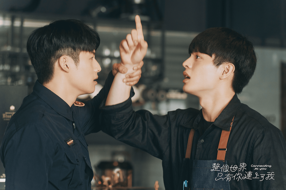 《整個世界，只有你連上了我》為首部入選金馬奇幻影展的BL台劇，邱以太、劉育仁兩人從冤家路窄到撞出命運交織，攜手辦案帶領觀眾進入一場充滿青春浪漫的奇幻戀曲。（圖／瀚草文創提供）