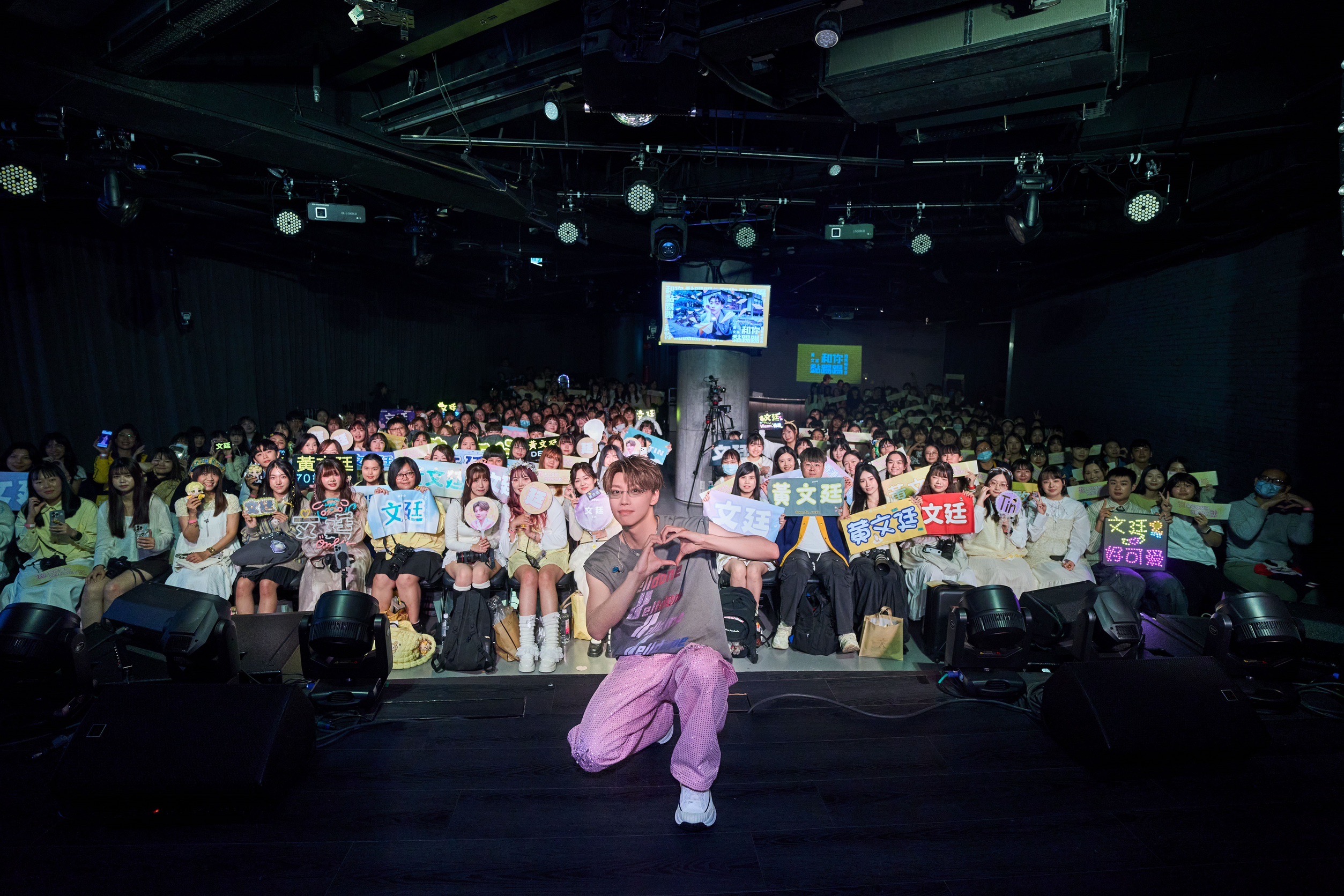 Ozone成員黃文廷連開兩場「和你黏踢踢」個人見面會。（圖／索尼提供）