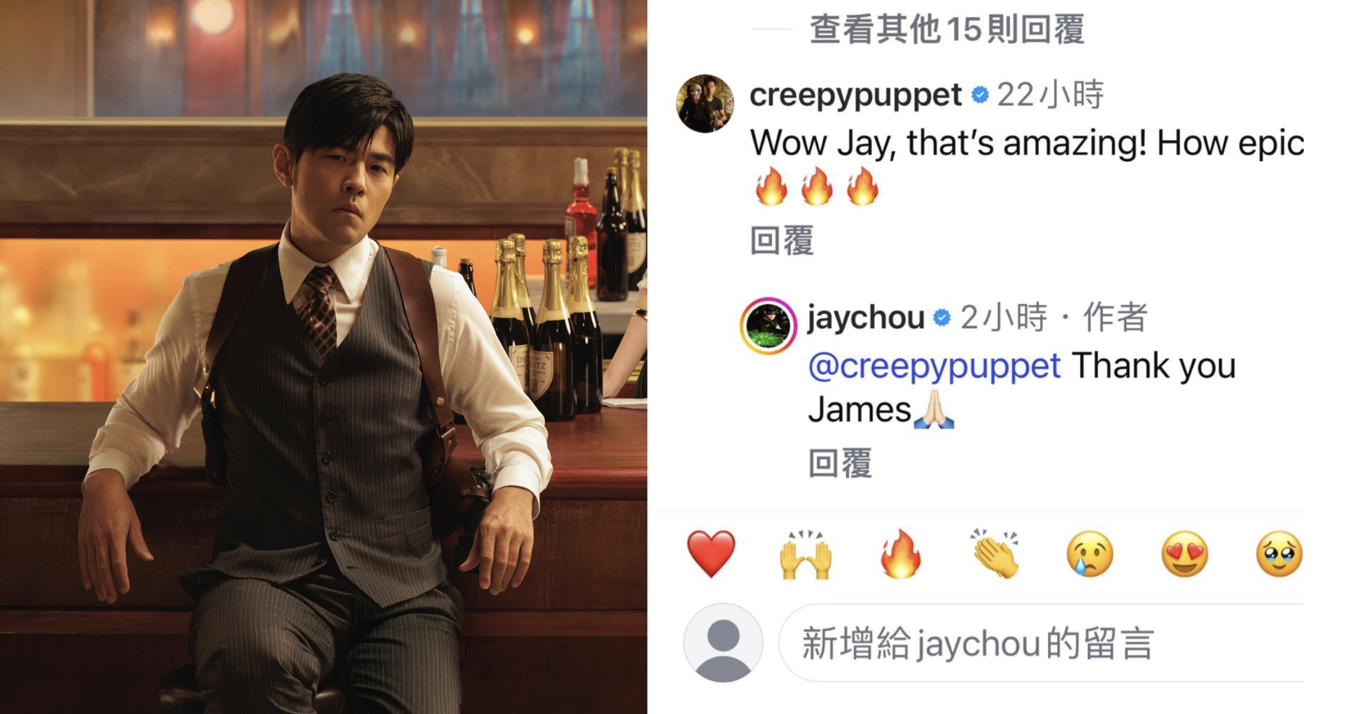 天王周杰倫發新專輯，就連好萊塢知名恐怖片名導溫子仁（JamesWan）也親自回覆。（圖／杰威爾提供、翻攝自IG）