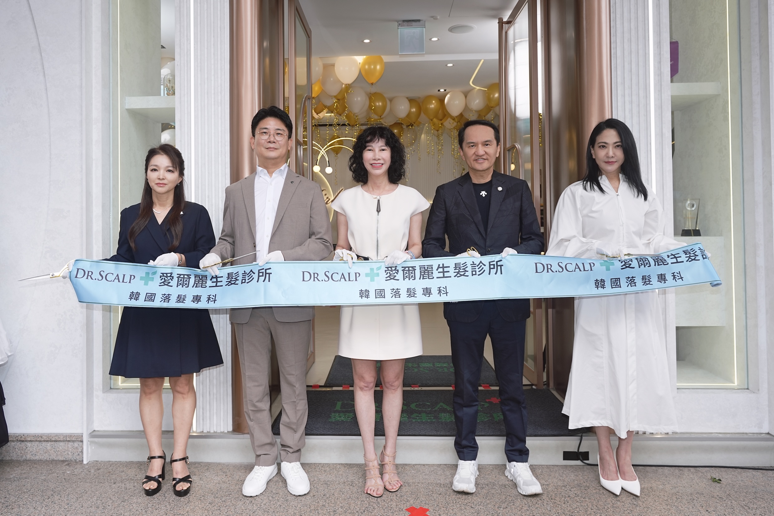 全台首間「愛爾麗Dr.Scalp生髮診所」於 3月28日盛大舉行開幕剪綵儀式。（圖／愛爾麗集團提供）