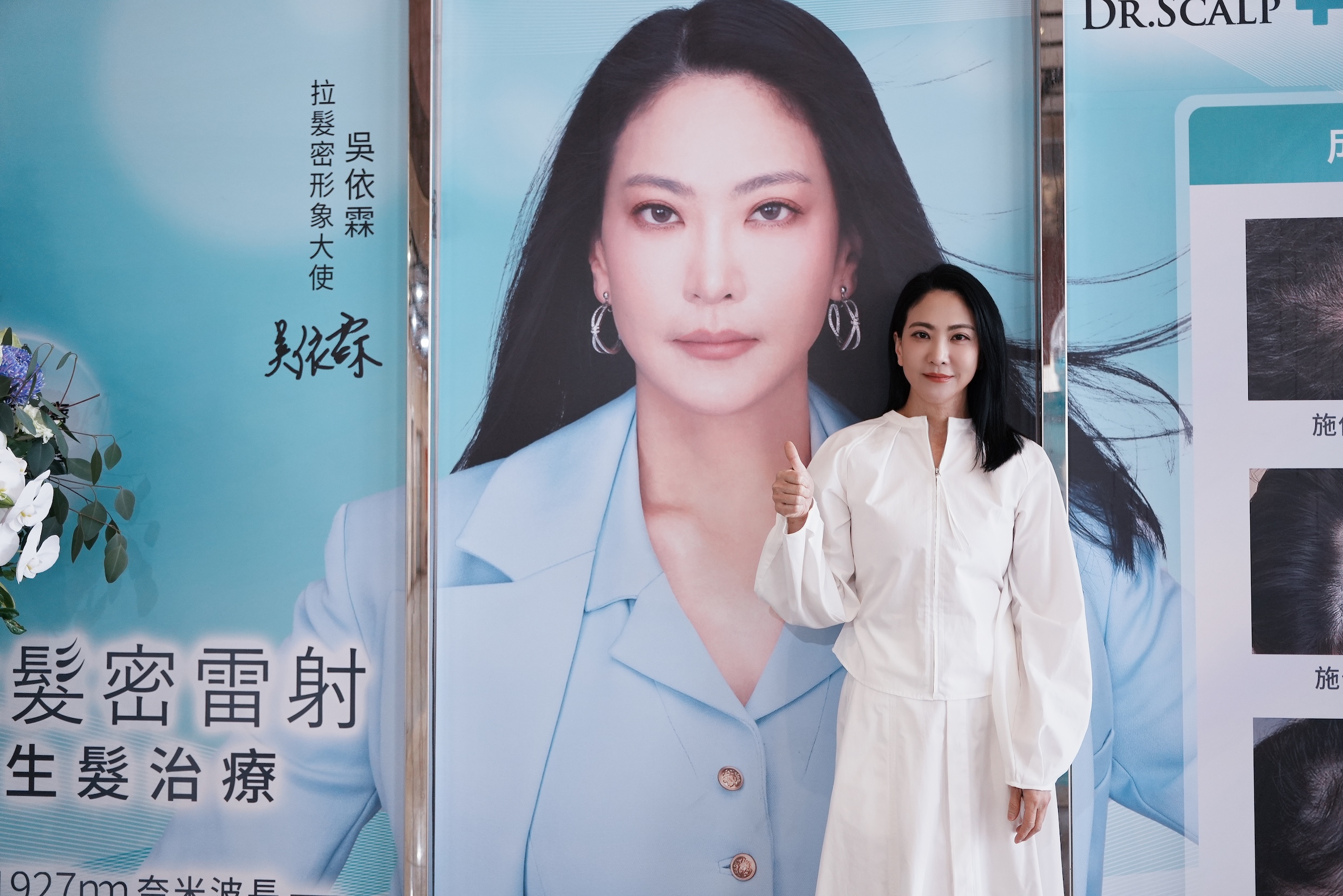 資深明星造型顧問吳依霖作為嘉賓出席開幕剪綵儀式，同時她也成為代言人。（圖／愛爾麗集團提供）