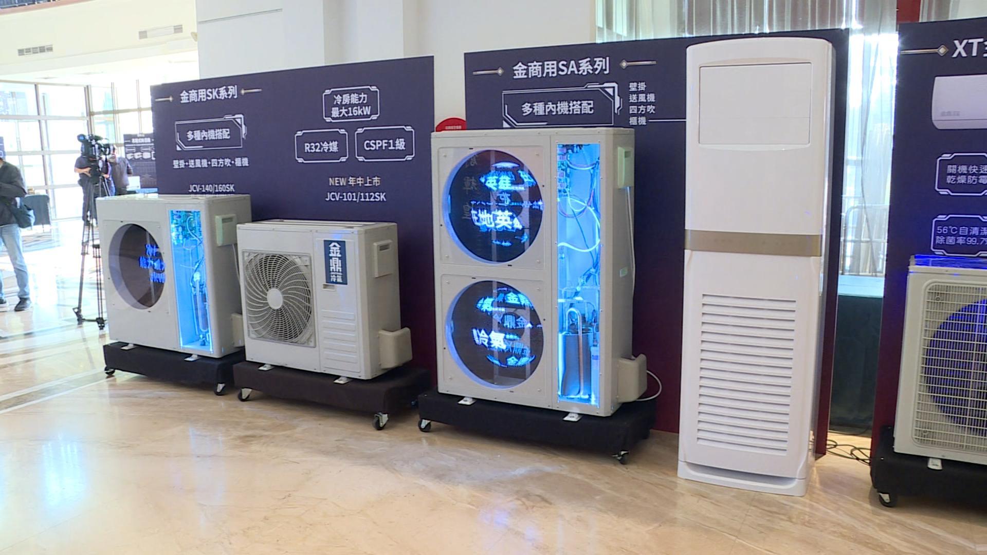 ⾦鼎冷氣於3⽉25⽇舉辦「2026年春酒暨產品發表會」,邀集全台經銷商齊聚。(圖/⾦鼎冷氣提供)