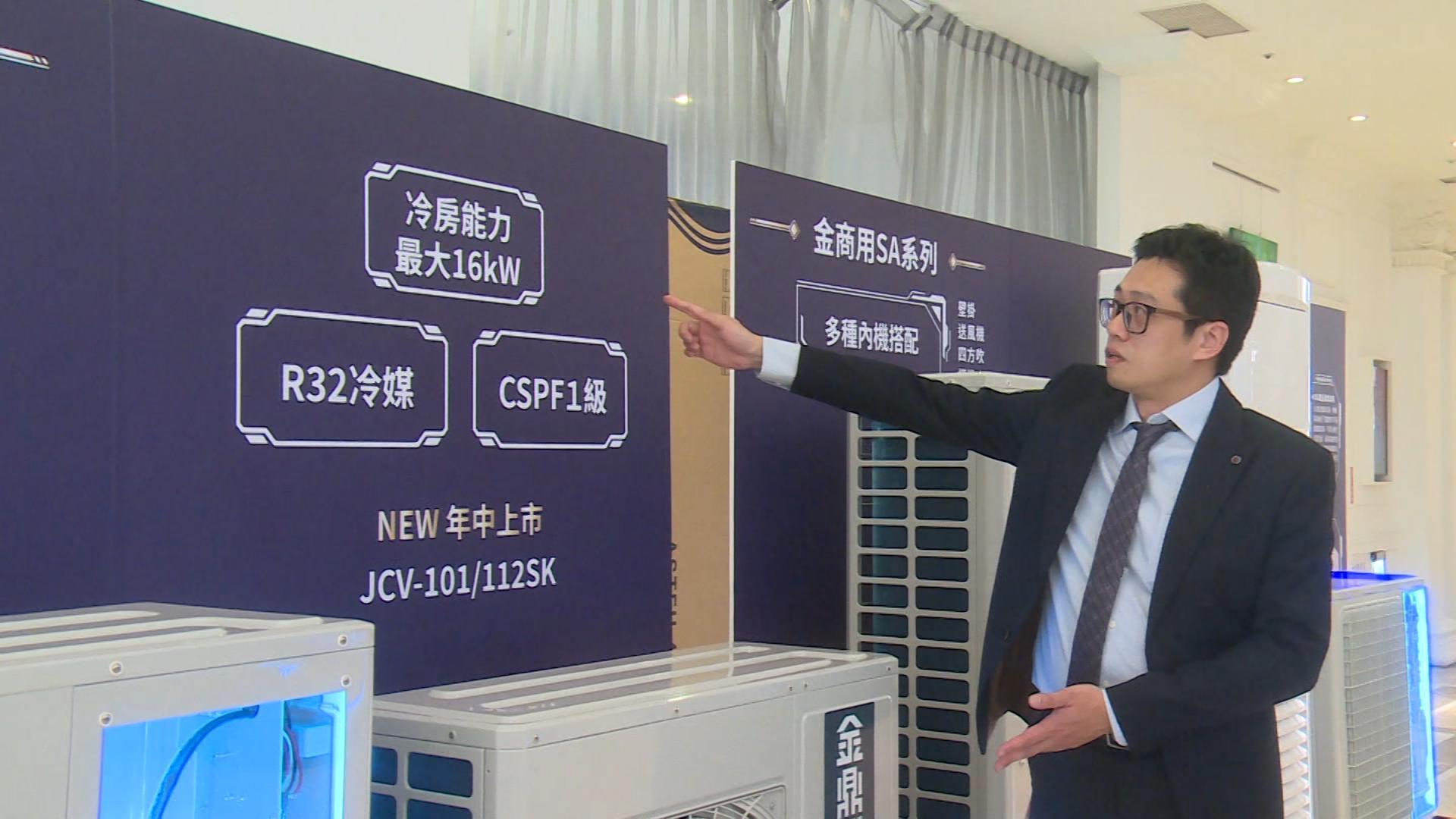 ⾦鼎冷氣總經理吳建緯指出,冷氣不僅是產品銷售,更包含後續安裝與維護服務,⽽第⼀線經銷商正是將關懷落實的關 鍵角⾊。(圖/⾦鼎冷氣提供)