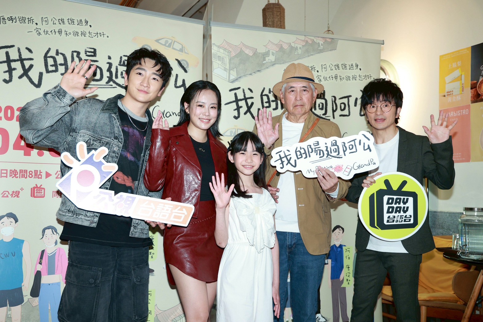 唐從聖（右起）、柯一正、李宜儒、孔令元、葛丞現身記者會。（圖／娛樂中心攝）