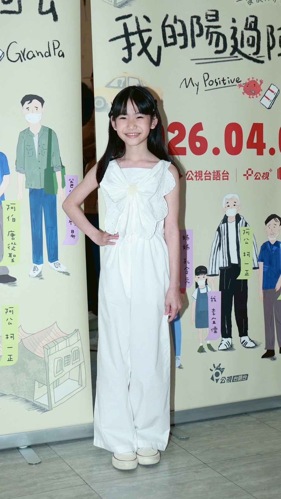 李宜儒年紀小小台風穩健。（圖／娛樂中心攝）