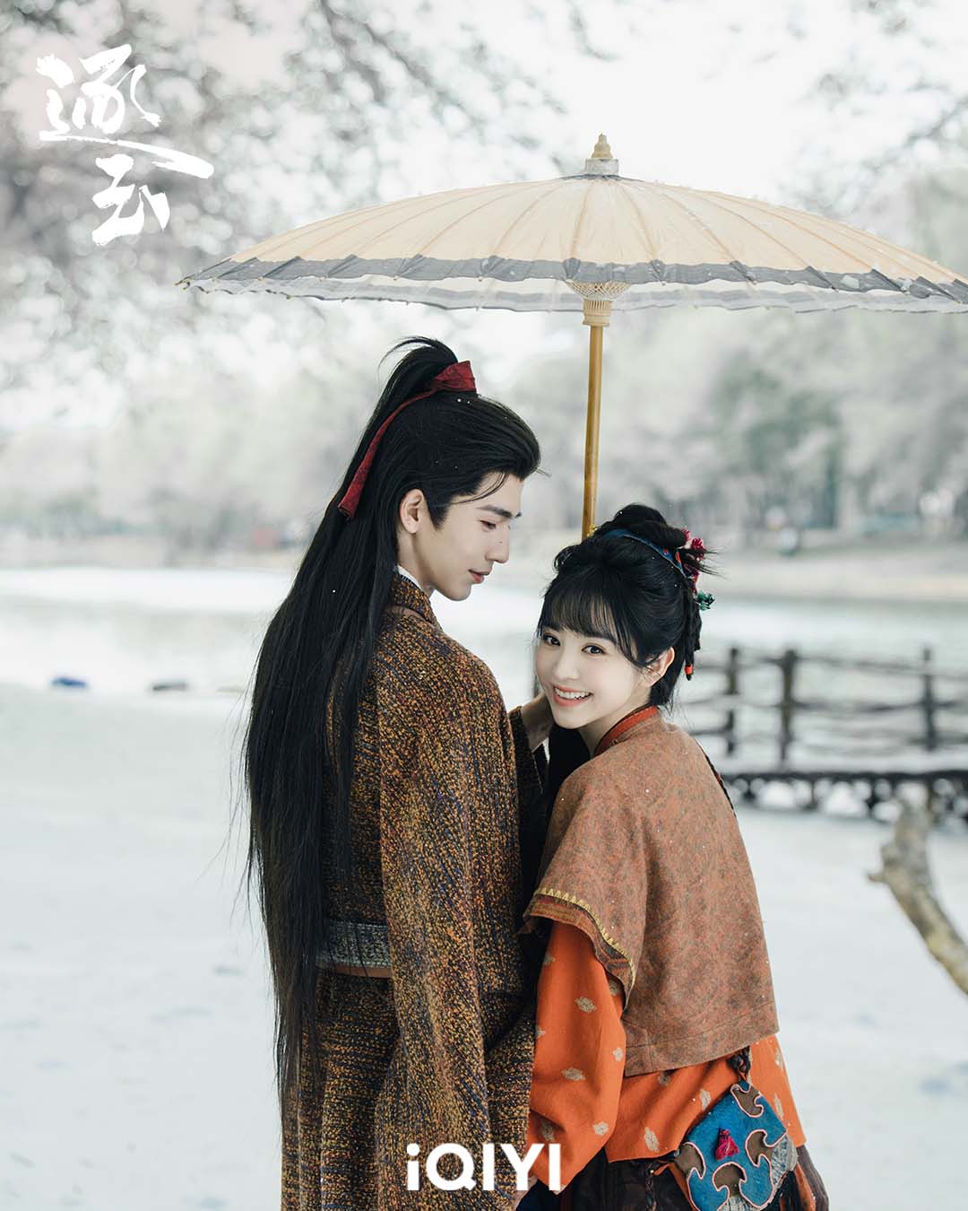 張凌赫感性說：「這段時間和大家一起看《逐玉》，跟著謝征，我好像又回到了飄雪的西固巷。」（圖／iQIYI愛奇藝國際版提供）