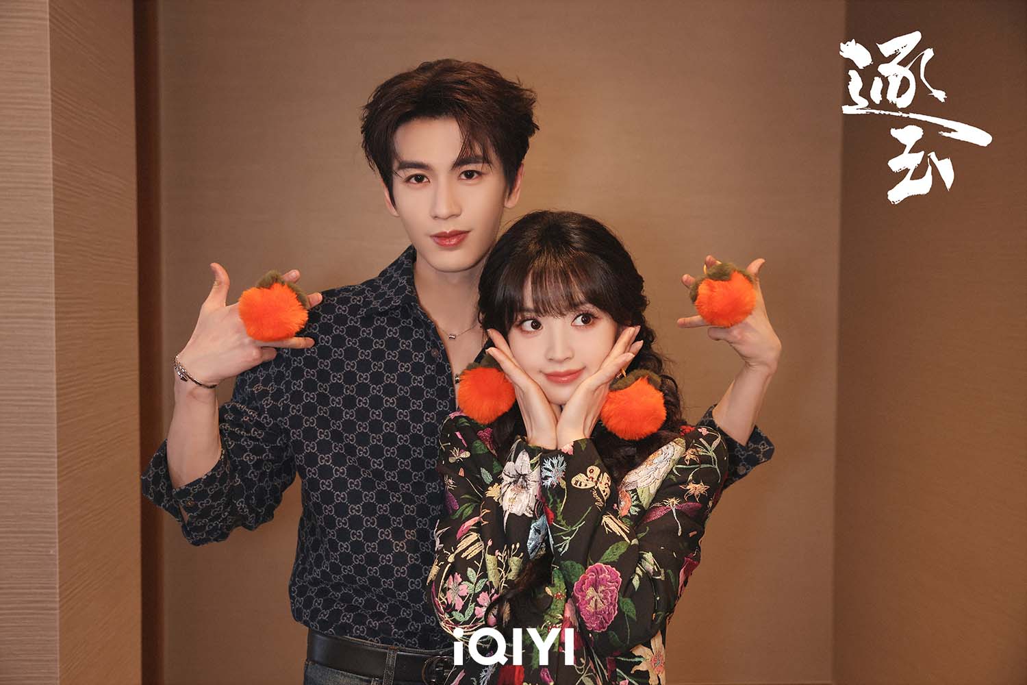 張凌赫（左）田曦薇合作演出夯劇《逐玉》再度爆紅，話題不斷。（圖／iQIYI愛奇藝國際版提供）