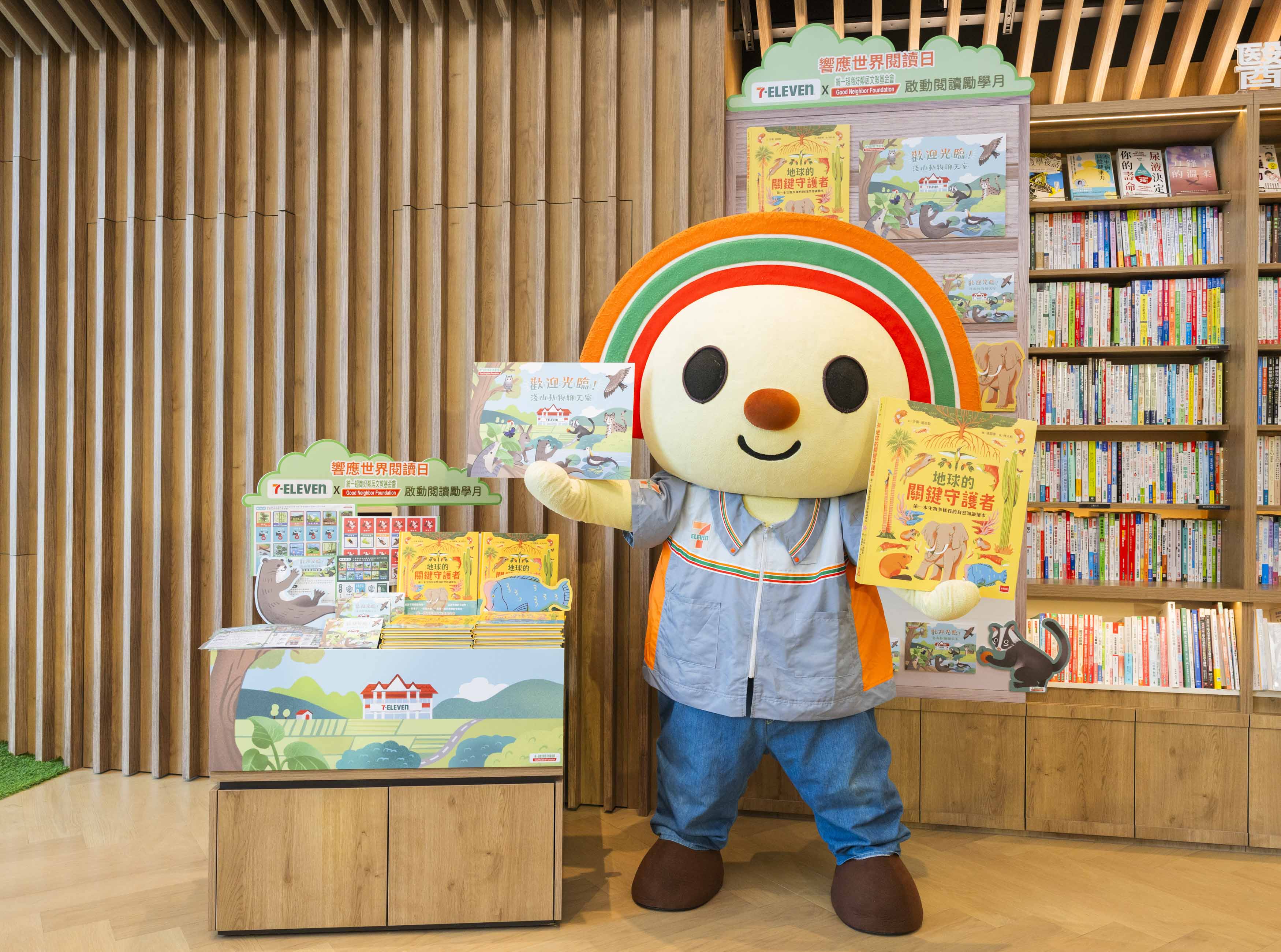 統一超商好鄰居文教基金會自 2014 年啟動「閱讀勵學計畫」以來，從閱讀推廣到永續素養扎根，已與全台上百所學校攜手合作，累計百萬本閱讀書籍能量。（圖／7-ELEVEN 提供）