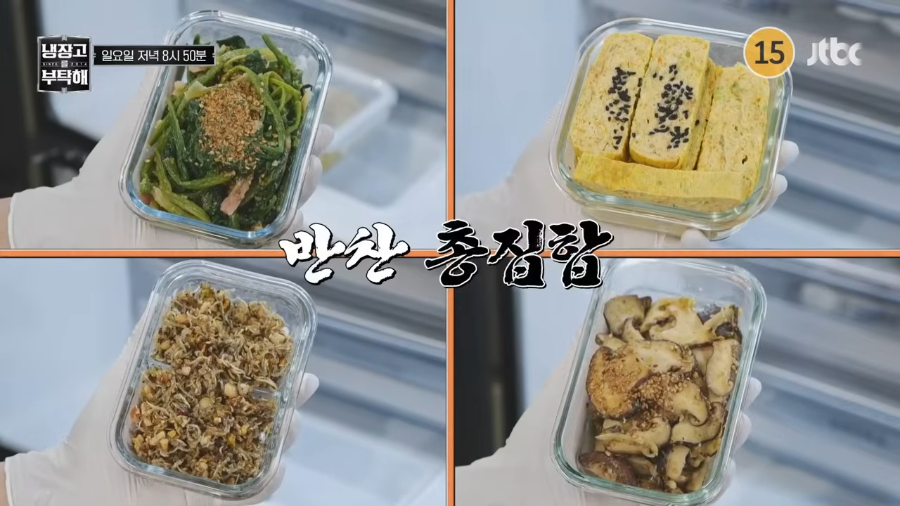 Tiffany上節目公開冰箱,裡面滿滿都是婆婆做的小菜。(圖/翻攝自Youtube)