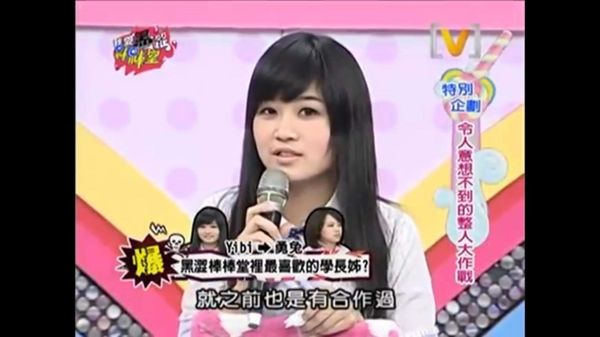 陳伊曾參加《我愛黑澀棒棒堂》錄影。（圖／翻攝自虎牙陳伊﻿臉書）