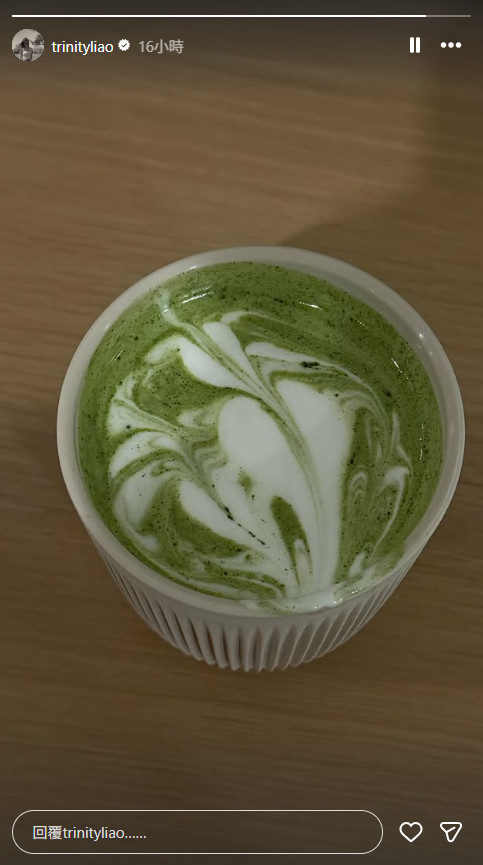 廖思惟昨天PO出一張抹茶拿鐵的照片。(圖/翻攝自廖思惟IG)