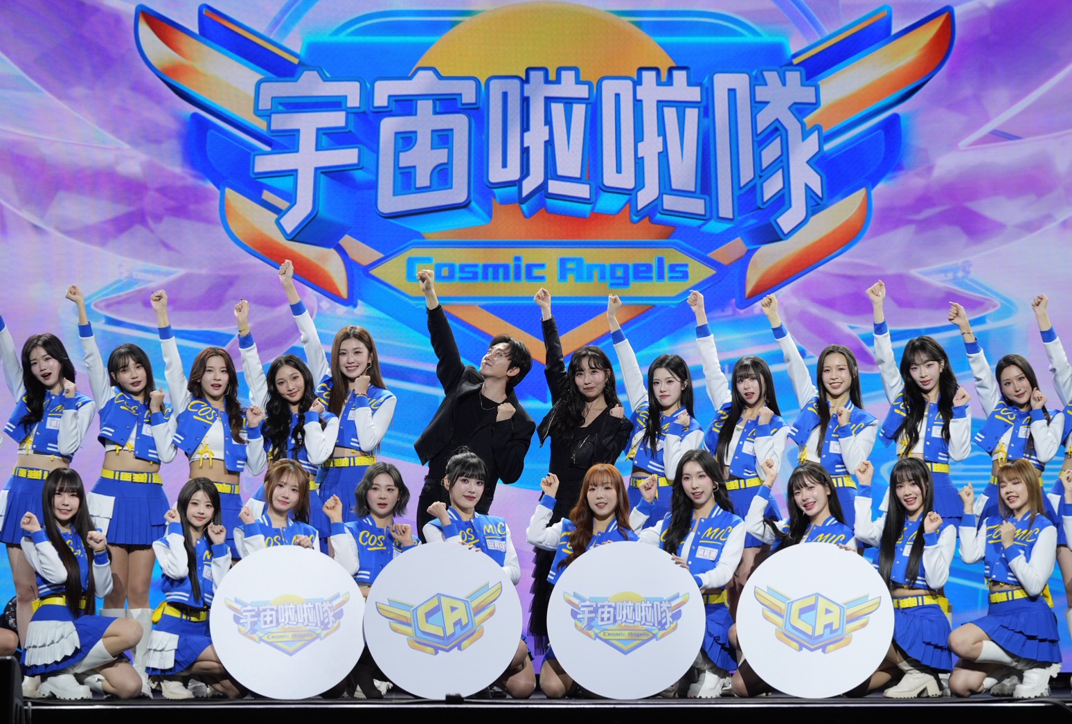 《宇宙啦啦隊》將於3月7日起每週六晚間9點於緯來綜合台首播。(圖/記者陳明中攝)