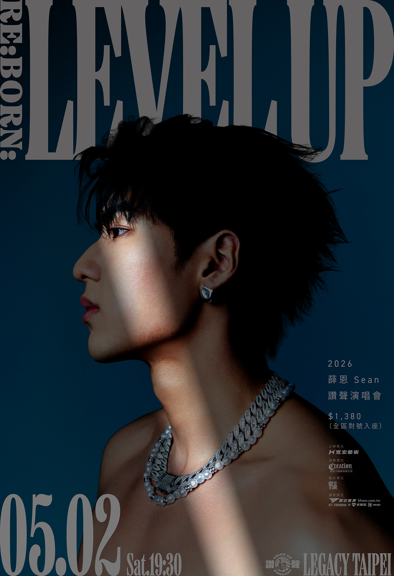 薛恩坦言比起緊張，感受到更多的是壓力。（圖／寬宏藝術提供）