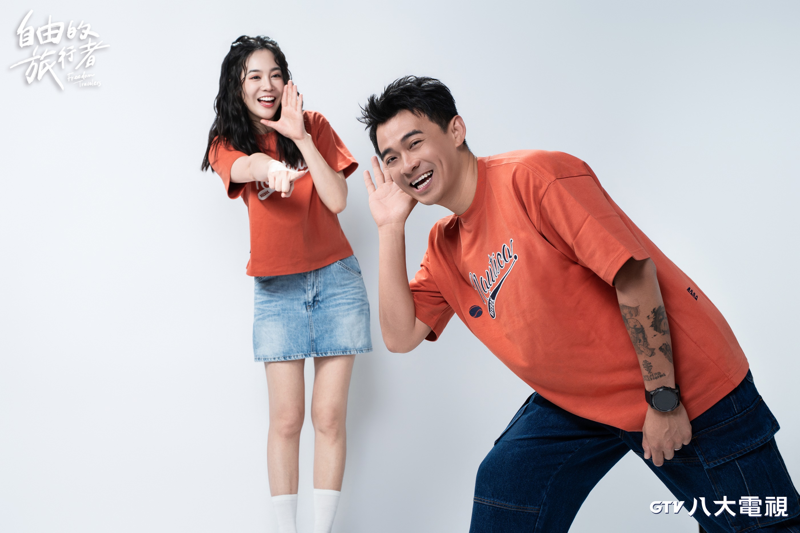 《自由的旅行者》第3季正式啟動。(圖/八大電視提供)