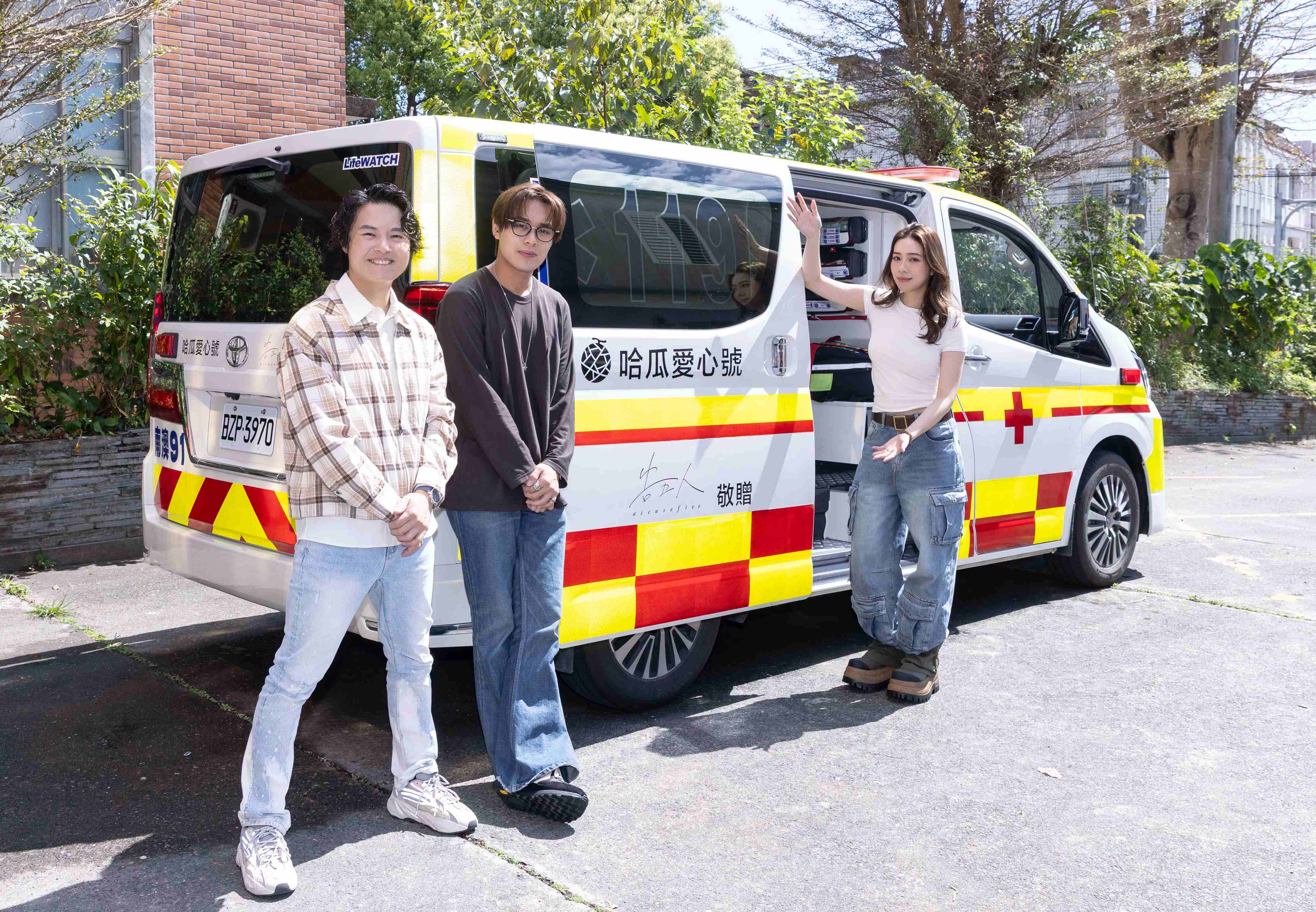 告五人捐贈救護車予宜蘭縣政府消防局南澳分隊。(圖/相信音樂提供)