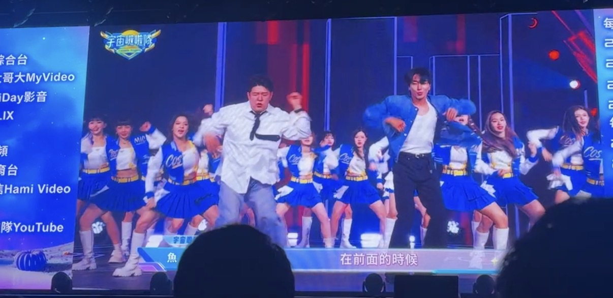 《宇宙啦啦隊》super junior利特、神童同台現身大跳歌曲〈Express Mode〉。(圖/記者蕭宇涵攝)