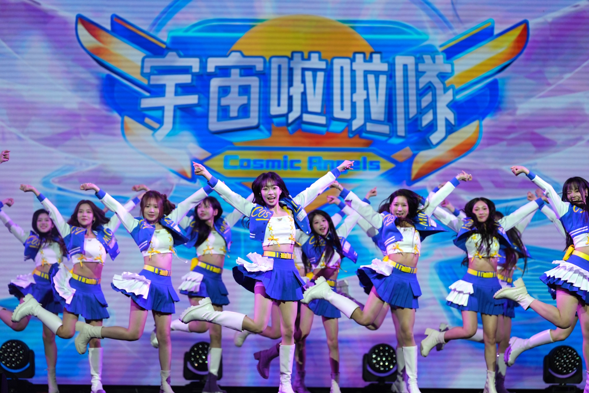 《宇宙啦啦隊》最後將選出9位女孩成團出道。(圖/記者陳明中攝)