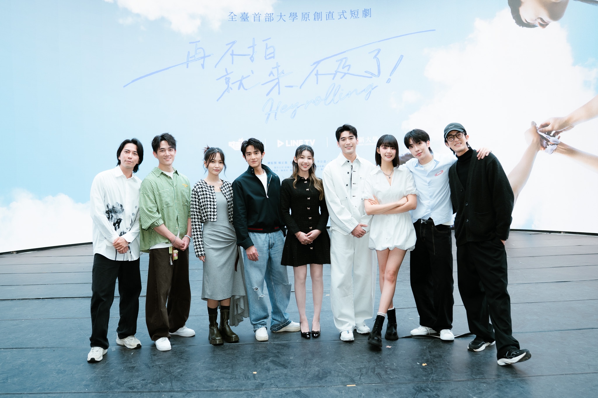 采子、涂善存等人出席直式短劇《再不拍就來不及了！》記者會。（圖／好咖文創、世新大學提供）