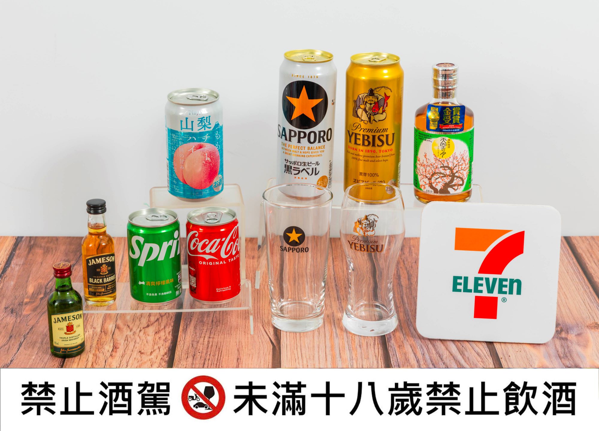 春日包含雪碧可樂迷你罐搭配尊美醇威士忌小酒自製「櫻花特調」。（圖／7-ELEVEN提供）