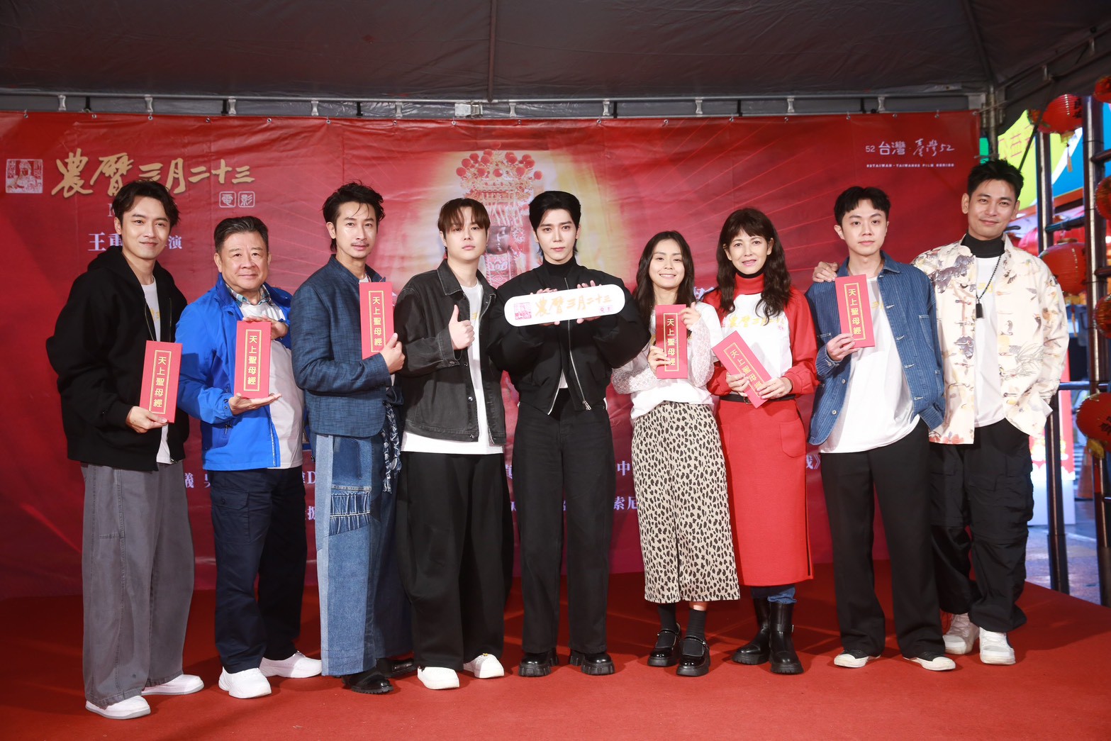 《農曆三月二十三》記者會，楊子儀、Darren（邱凱偉）、吳政勳、方琦、梁佑南、陳明真、顏邦智、蔡阿炮等人。（圖／攝影組）