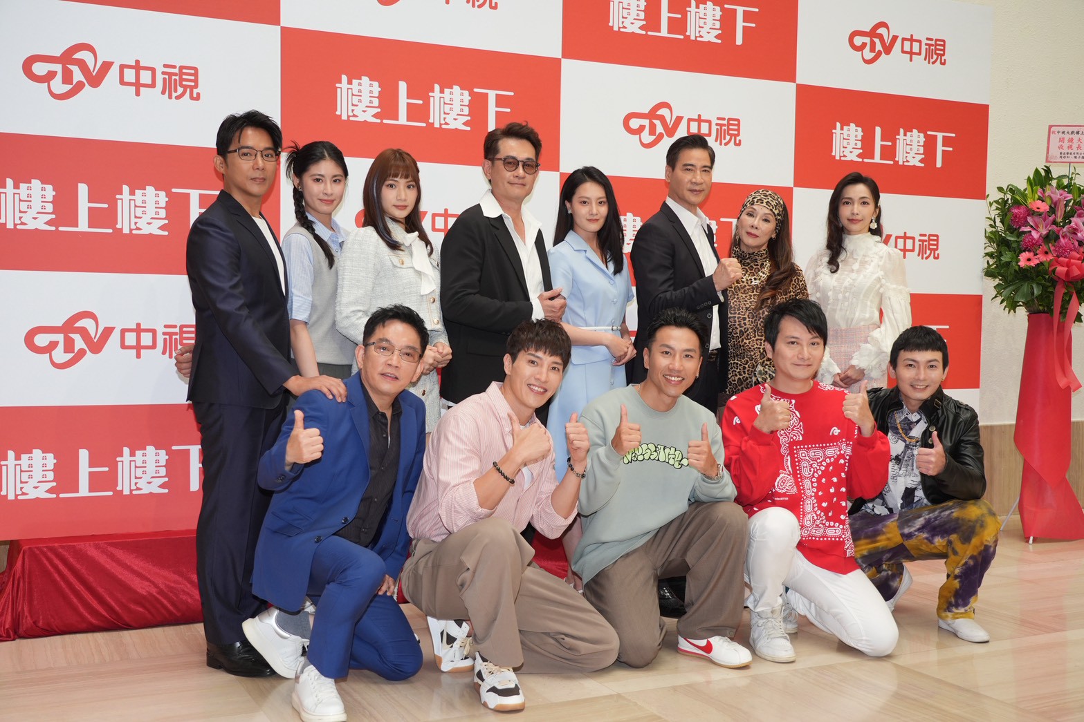 演員群柯叔元、翁家明、顏曉筠、龍語申、林宜禾、陳子強、元六、何璦芸、李緻、黃靖雅、大件、孟澔、皺守宏出席記者會。（圖／記者陳明中攝）