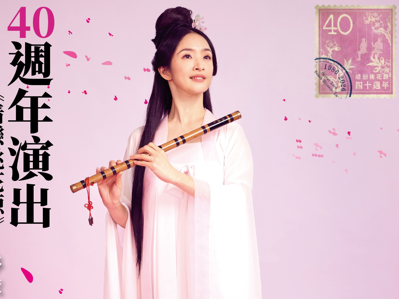 林依晨睽違17年演舞台劇。（圖／表演工作坊提供）