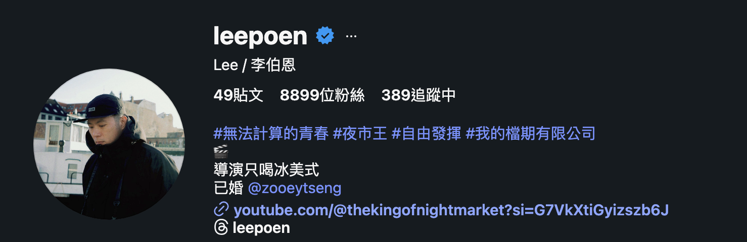 44歲李伯恩結婚了。（圖／翻攝IG）