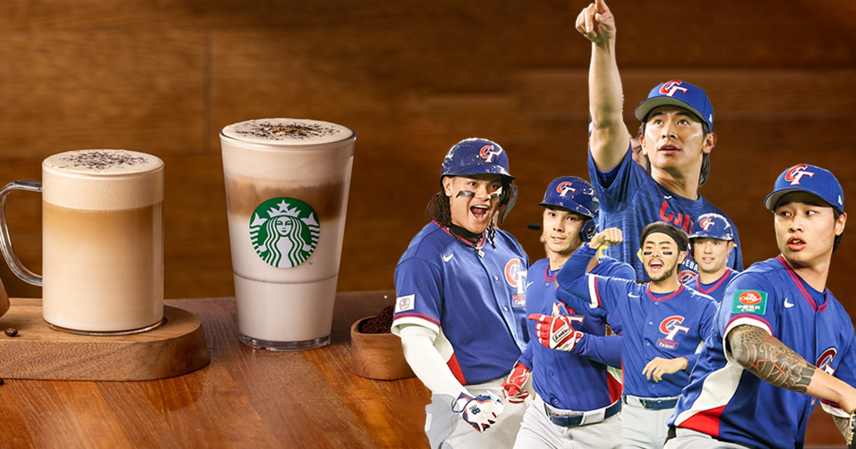 星巴克買1送1、4超商同慶優惠一次看。（圖／翻攝FB）