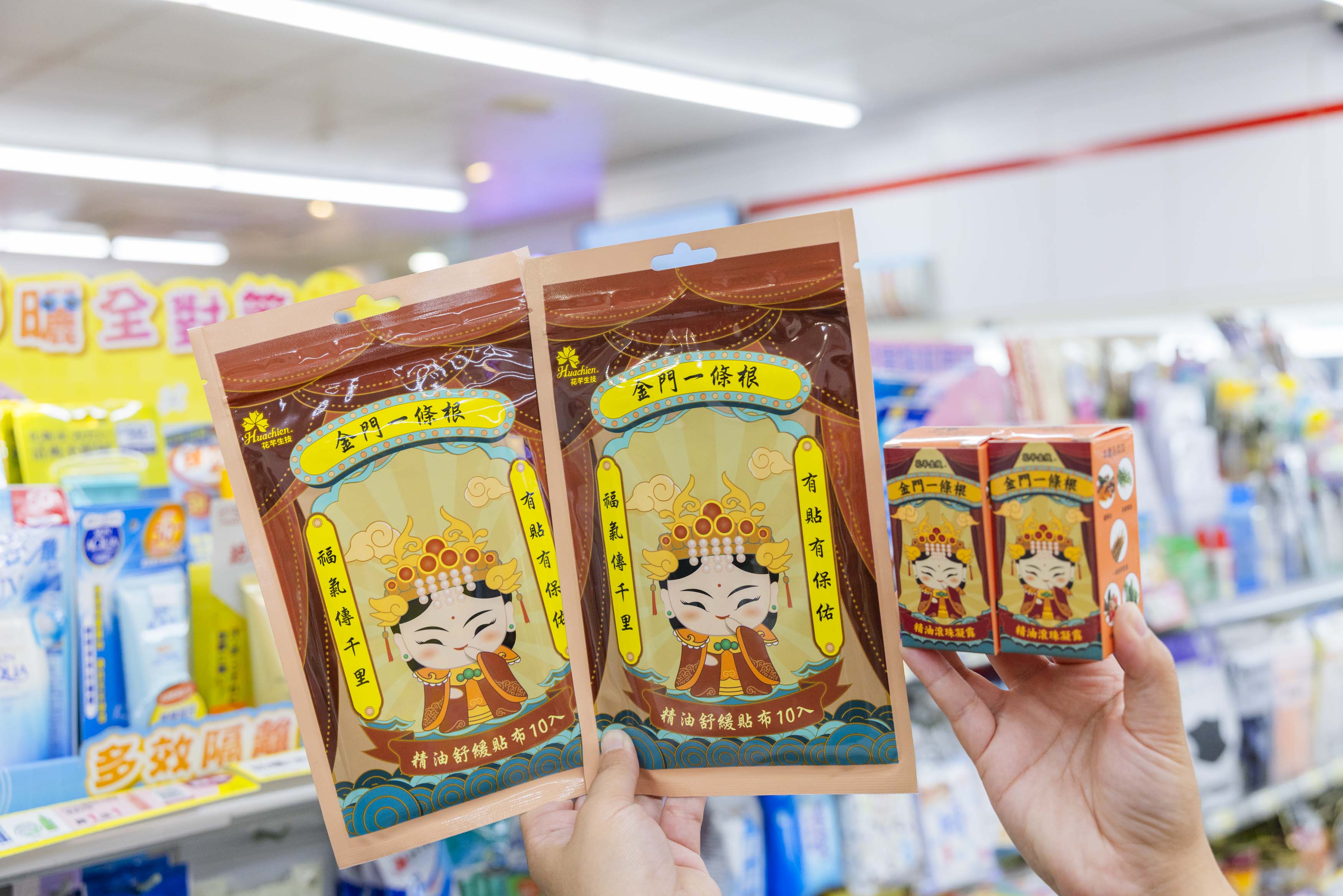 「花芊金門一條根貼布滾珠凝露」4月1日至4月28日任選買一送一。(圖/7-ELEVEN提供)