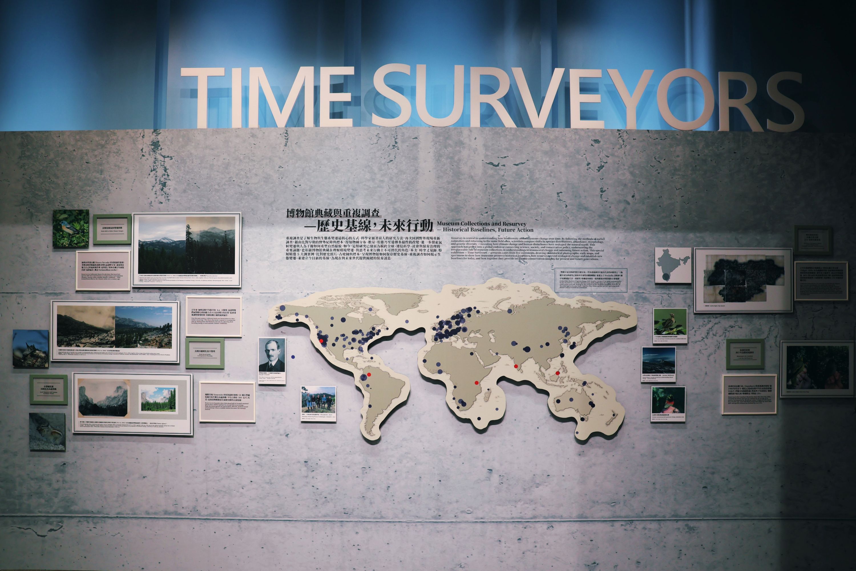 特展現場精選全球五大區域的實地調查案例，包含美國加州內華達山脈、哥倫比亞熱帶雨林、馬來西亞京那巴魯山、印度尼爾吉里丘陵及非洲坦尚尼亞。（圖／國立自然科學博物館提供）