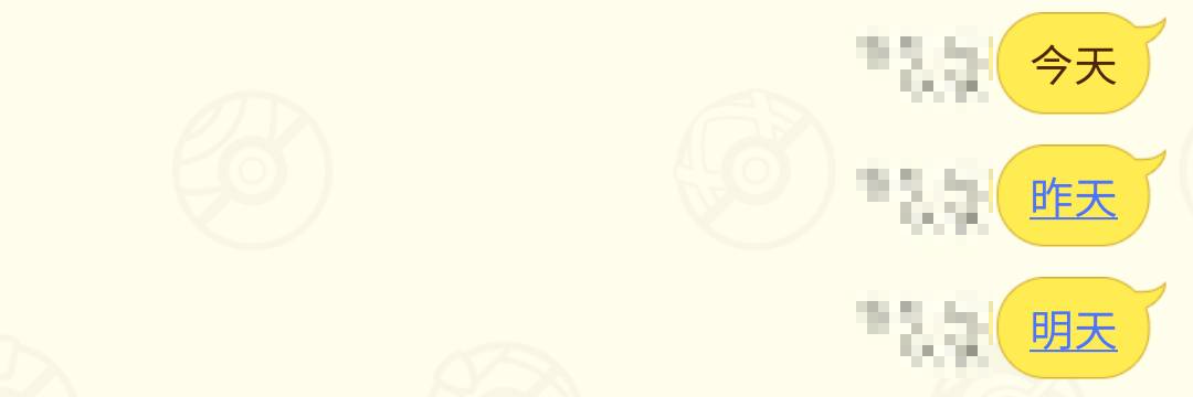 大批用戶對LINE的行事曆功能感到反彈。（圖／資料照）