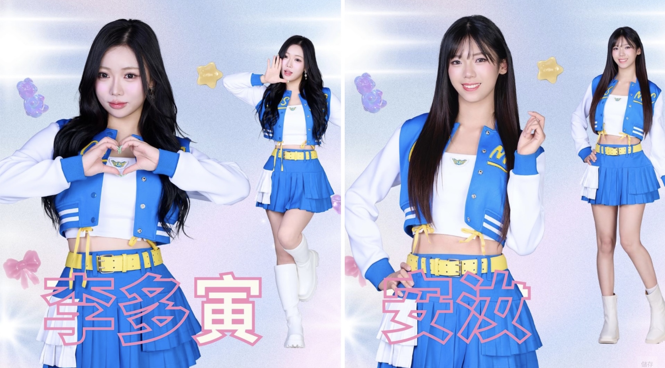 緯來原創《宇宙啦啦隊》空降選手李多寅、安汝來頭不小。（圖／緯來電視網提供）