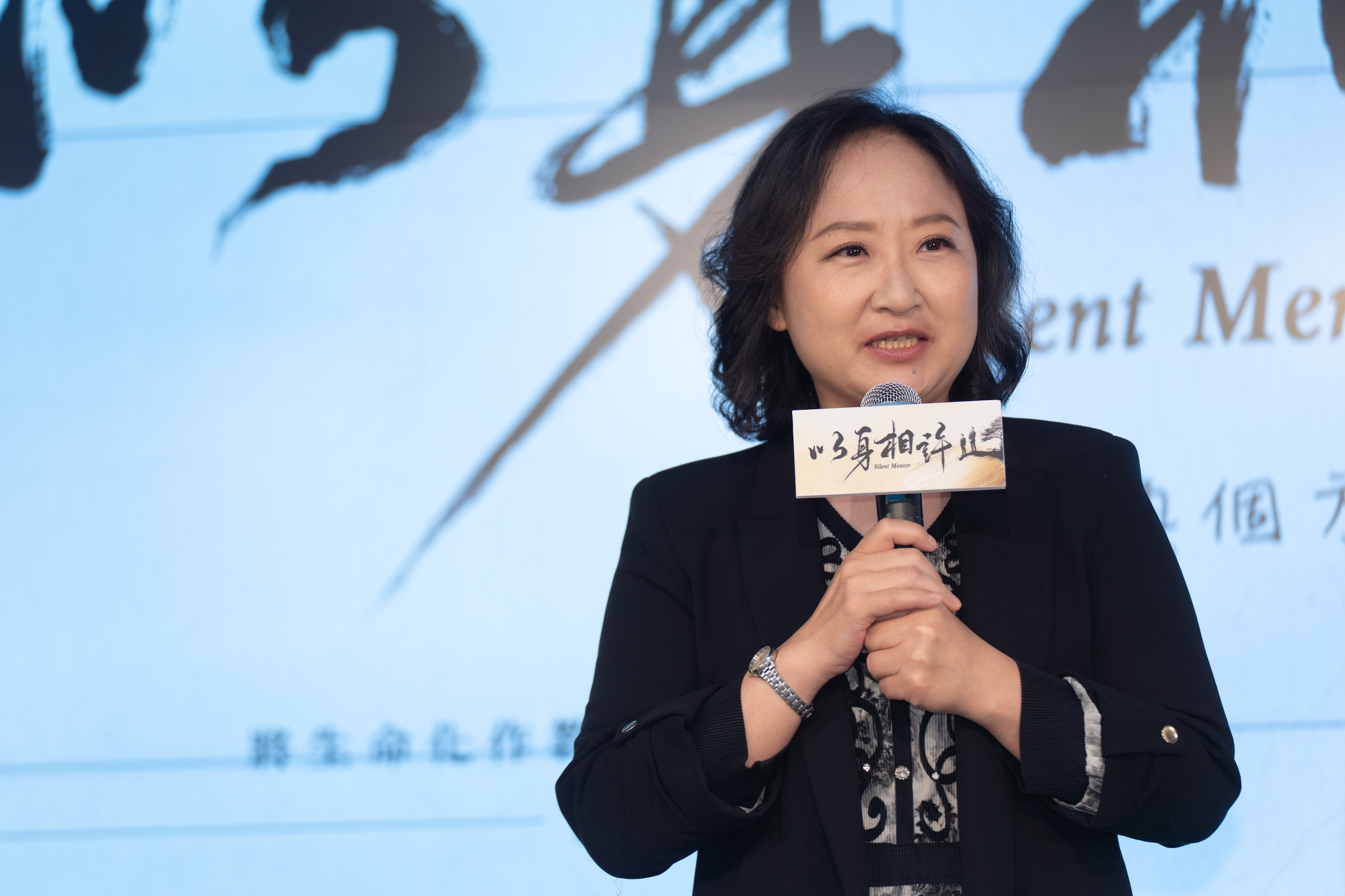 廖梨伶出席大愛劇《以身相許》首映記者會。(圖/大愛提供)