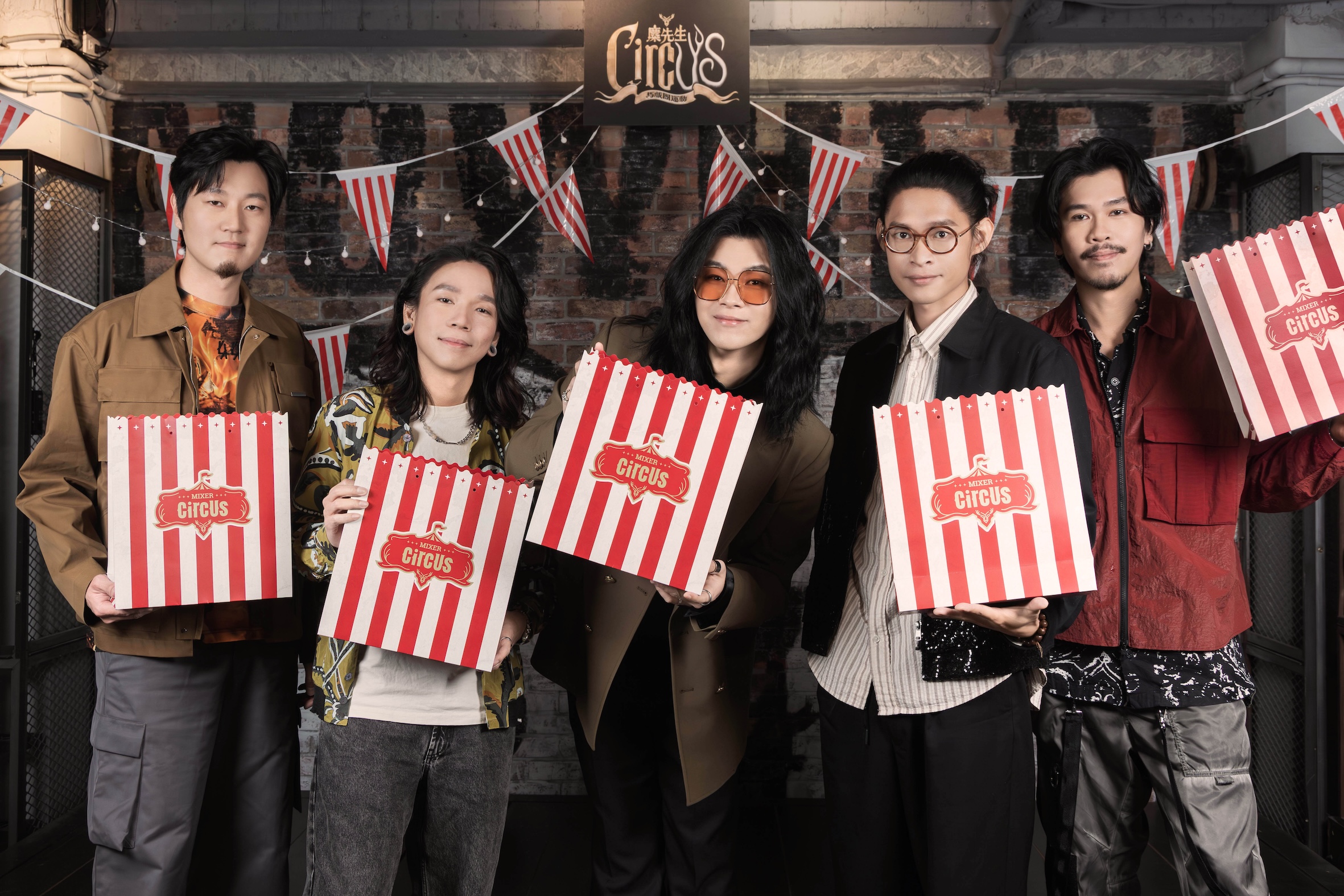 麋先生 MIXER 演唱會規模再升級，宣布將在高雄劃地打造「全帳篷」式馬戲團演唱會王國。（圖／相信音樂提供）