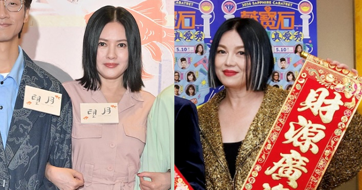 60歲李麗珍和55歲苗可麗。（圖／翻攝微博）