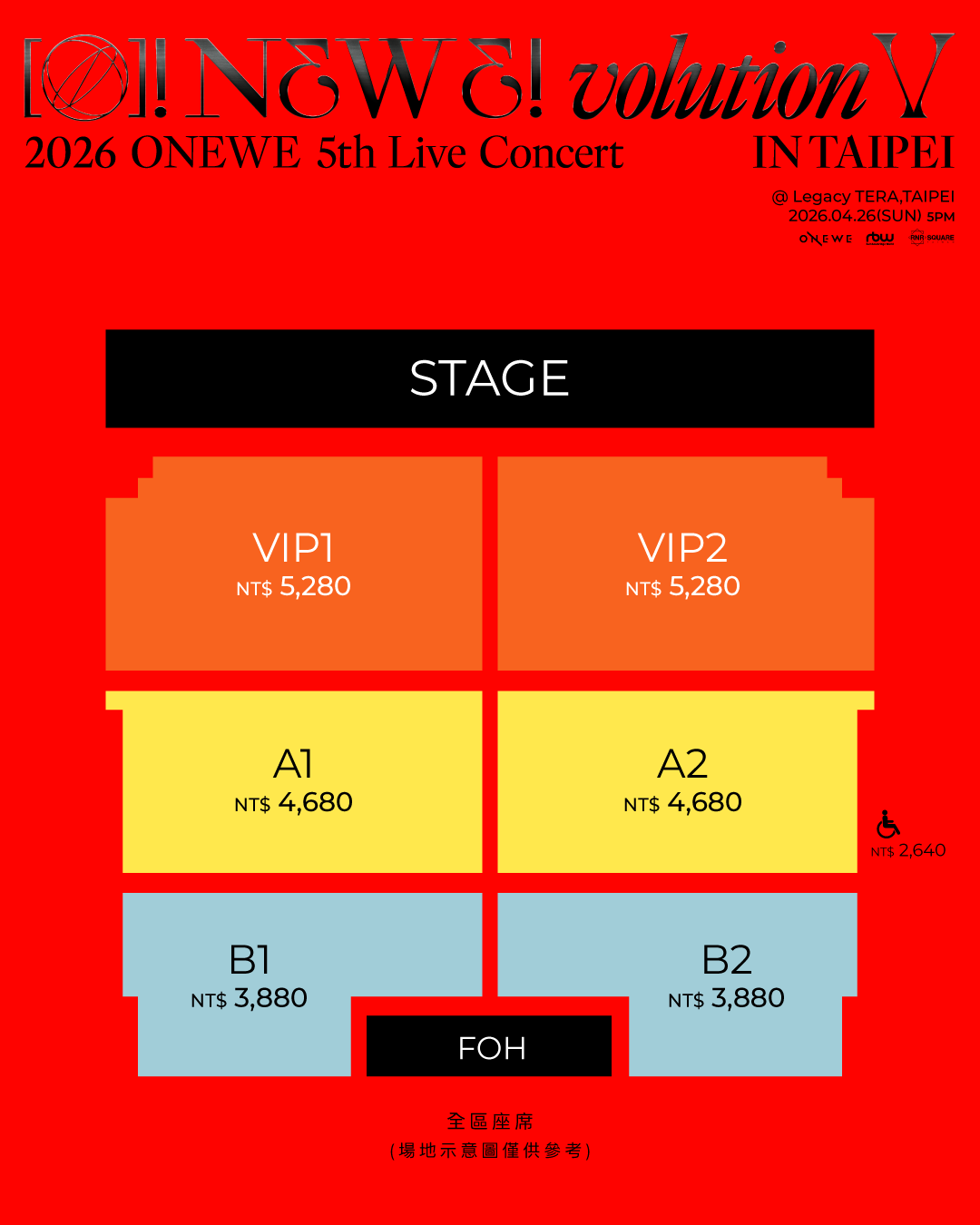 《2026 ONEWE 5th Live Concert O! NEW E!volution Ⅴ’ IN TAIPEI》票價圖（圖／RNR SQUARE TAIWAN  提供）