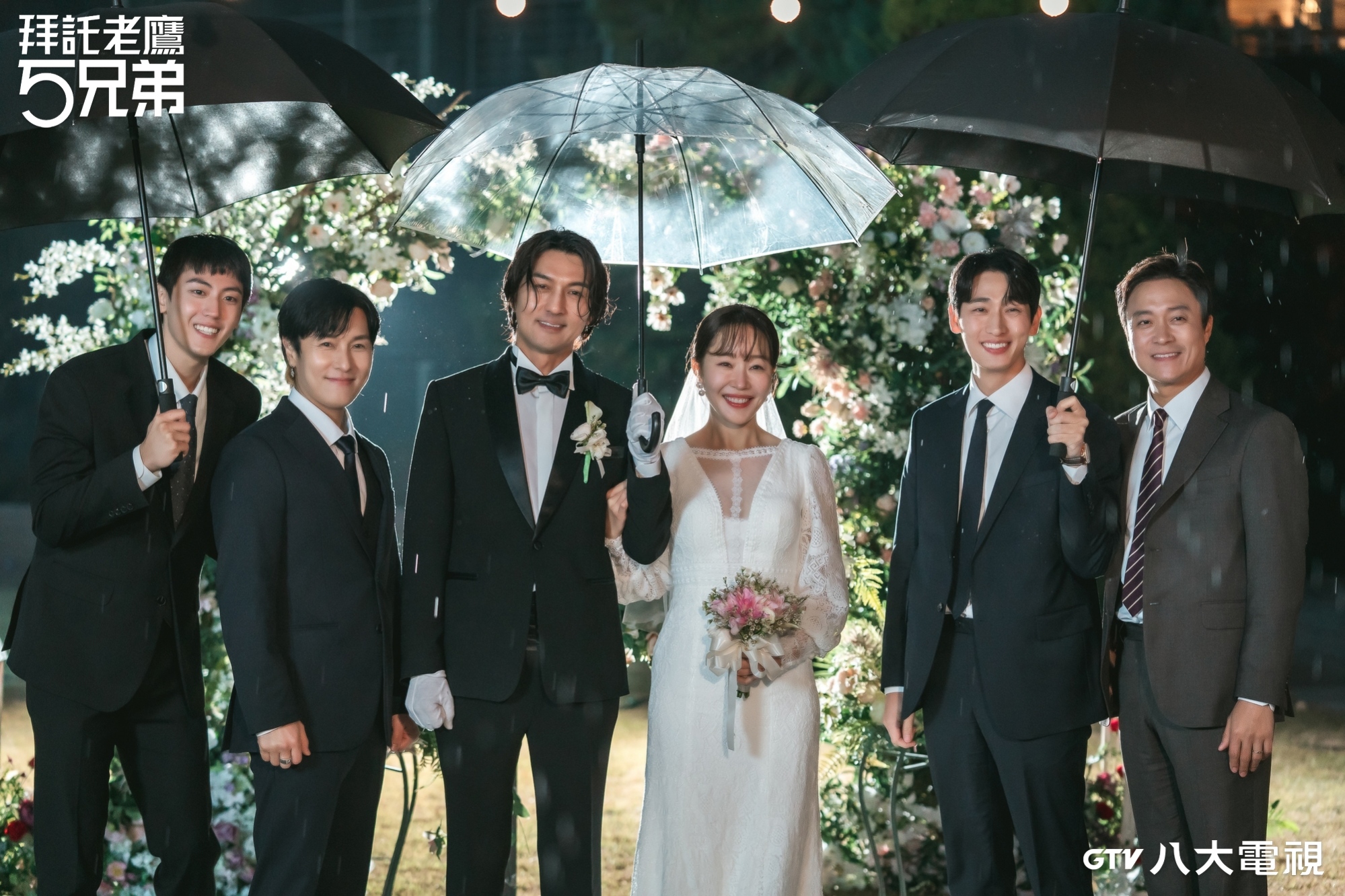 《拜託老鷹5兄弟》嚴志媛(圖右三)新婚10天老公意外離世,扛起家業照顧小叔。(圖/八大提供)