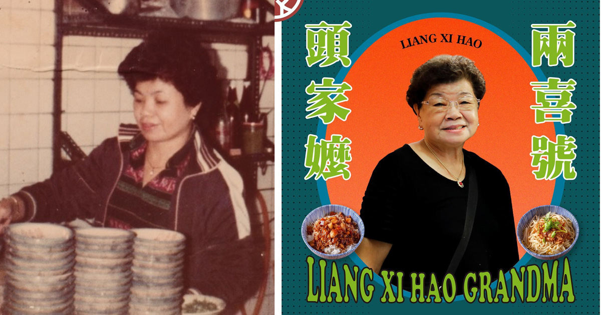 兩喜號頭家嬤辭世！店家證實悲訊。（圖／翻攝FB）