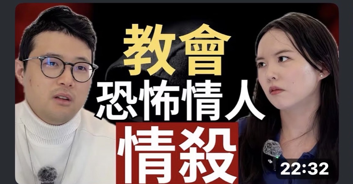 光中尋愛影片引爭議。（圖／翻攝YouTube）