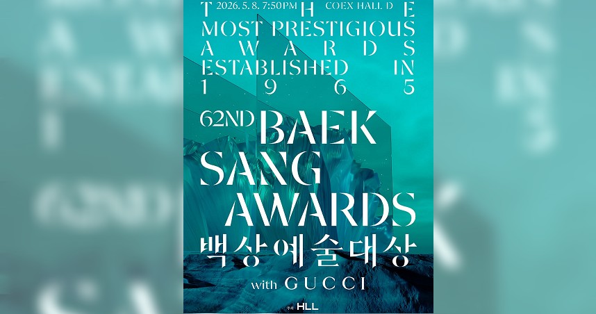 第62屆「百想藝術大賞」入圍名單今天公布。（圖／翻攝自baeksang.official IG）