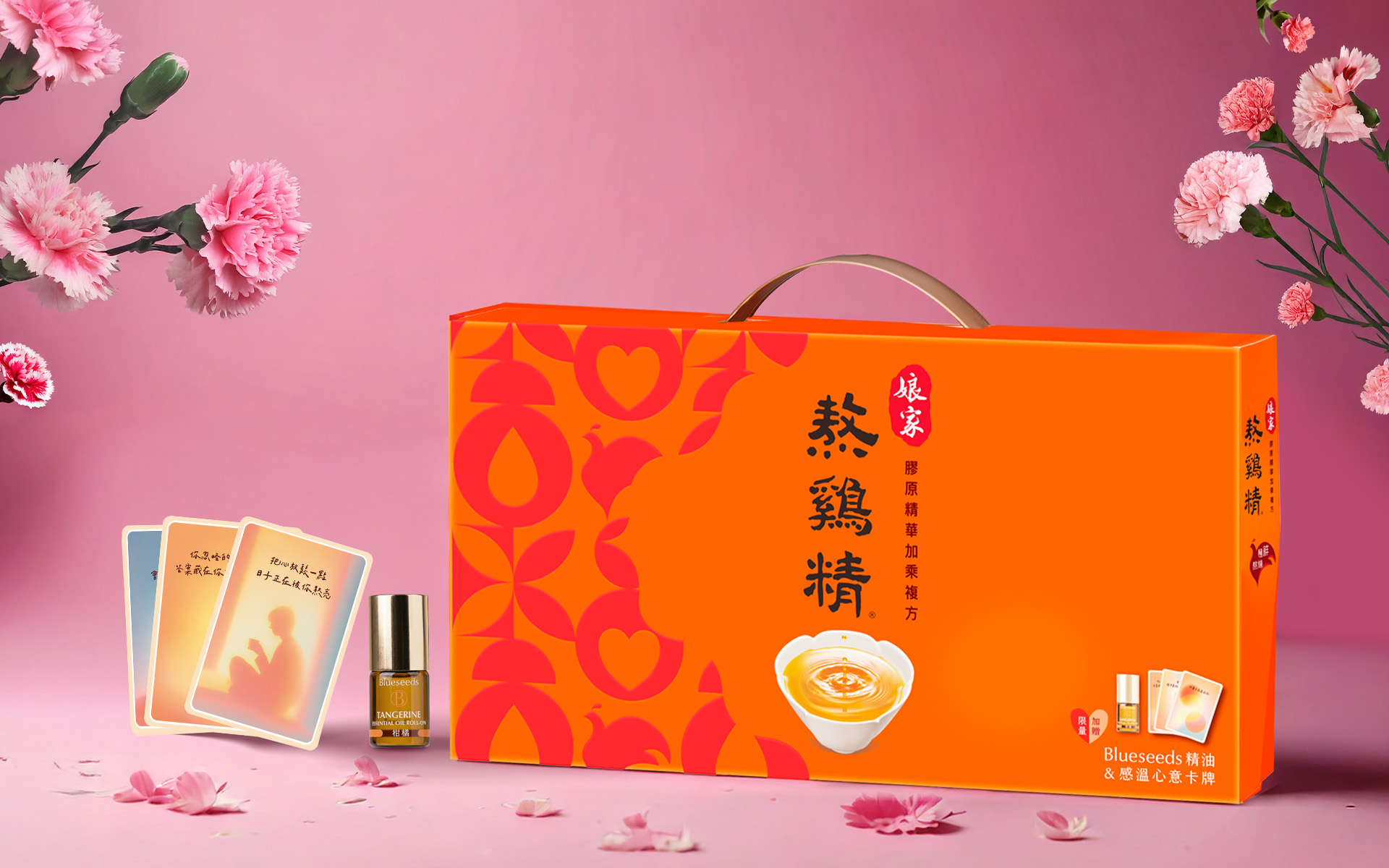 極鮮熬煉工法,好元氣、好體力;質感贈禮推薦,球后戴資穎首選好禮。(圖/娘家提供)